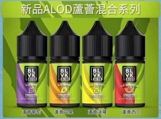 BLVK獨角獸煙油:圖片 3