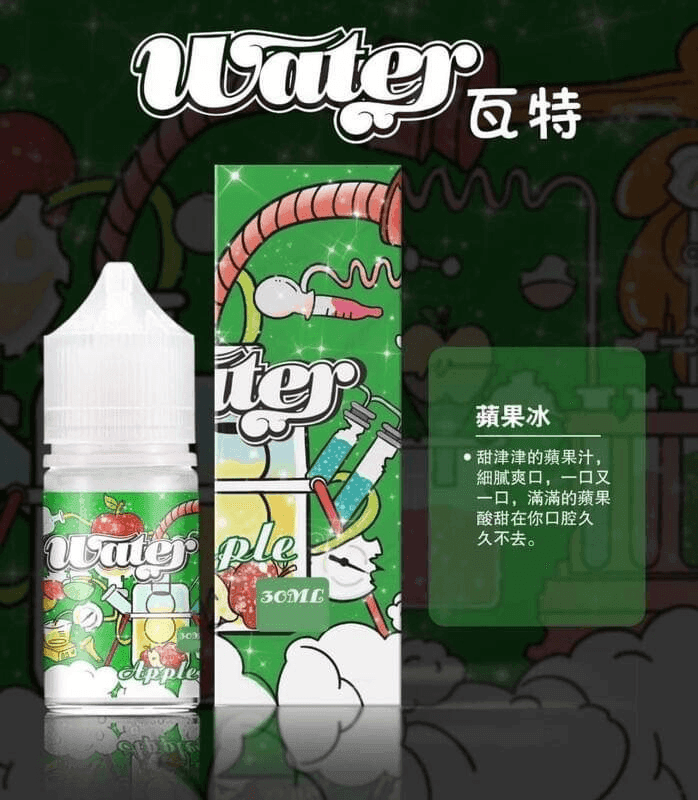 WATER瓦特煙油【美國原裝進口】:圖片 5