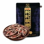 湘潭鋪子 50元紅枸杞檳榔 紫氣東來58g 獨立包裝 滋養風味 嚼感升級